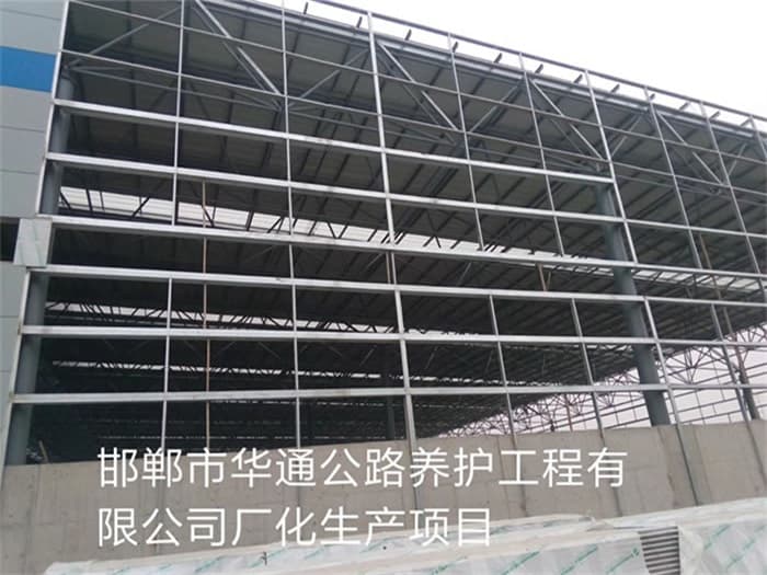 呼和浩特华通公路养护工程有限公司长化生产项目