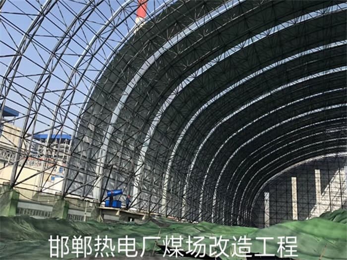 呼和浩特热电厂煤场改造工程