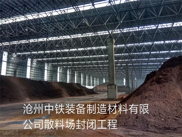 呼和浩特网架设计