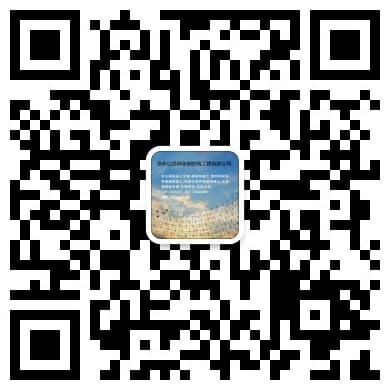 内蒙古呼和浩特网架钢结构工程有限公司